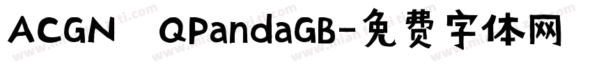 ACGN QPandaGB字体转换